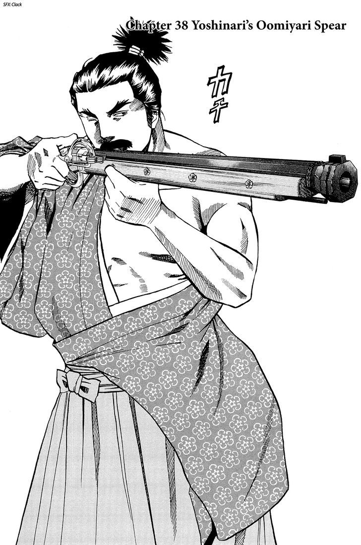Nobunaga No Chef Chapter 38 #2