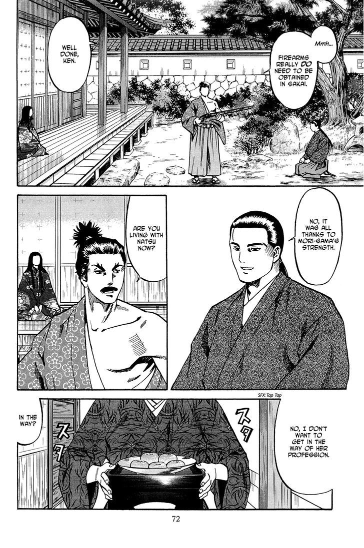 Nobunaga No Chef Chapter 38 #3