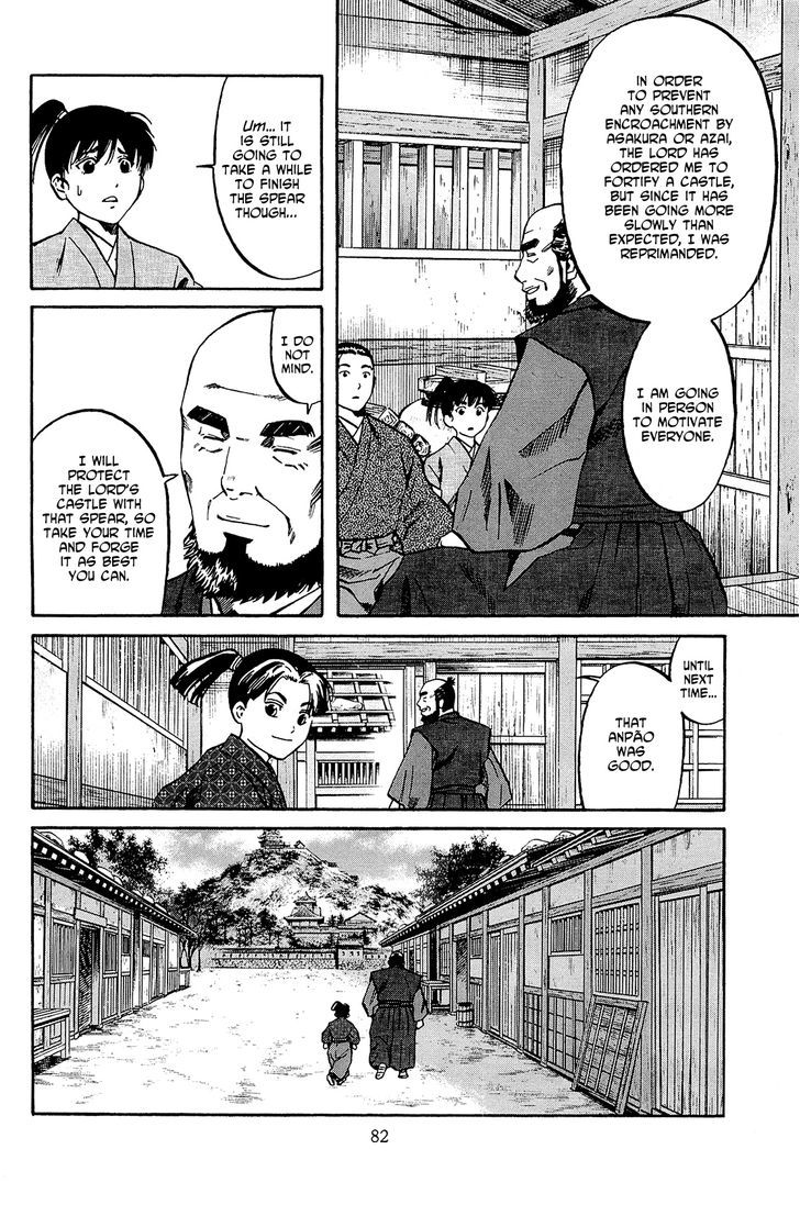 Nobunaga No Chef Chapter 38 #13