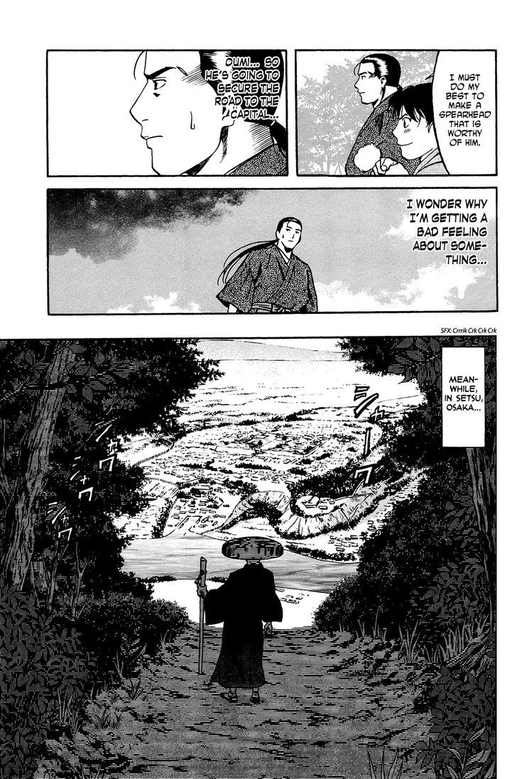 Nobunaga No Chef Chapter 38 #14