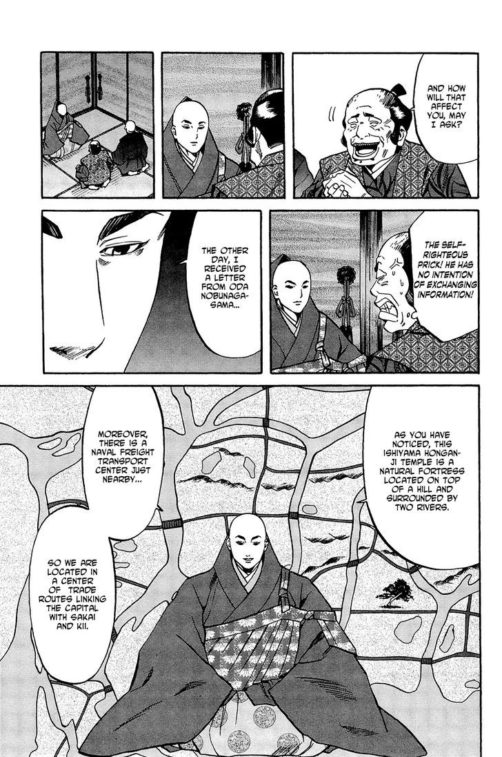 Nobunaga No Chef Chapter 38 #18