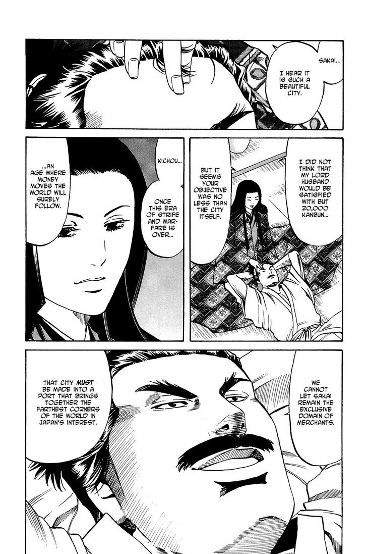 Nobunaga No Chef Chapter 36 #3
