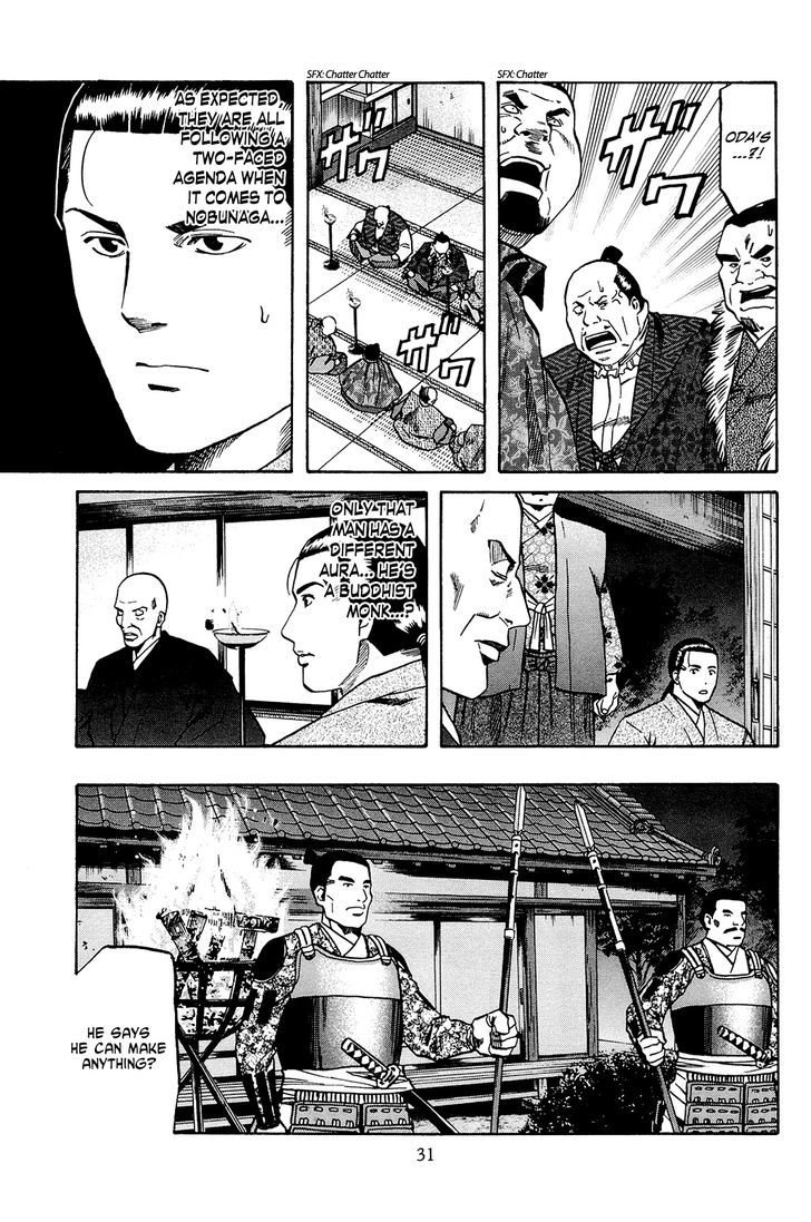 Nobunaga No Chef Chapter 36 #6