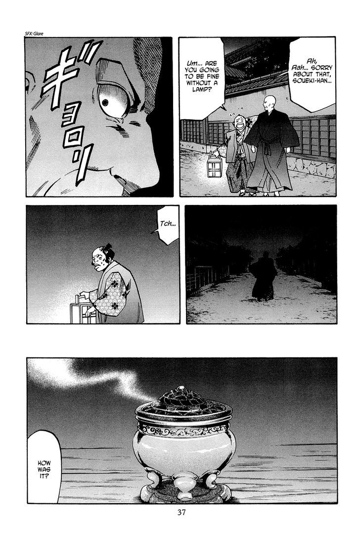 Nobunaga No Chef Chapter 36 #12