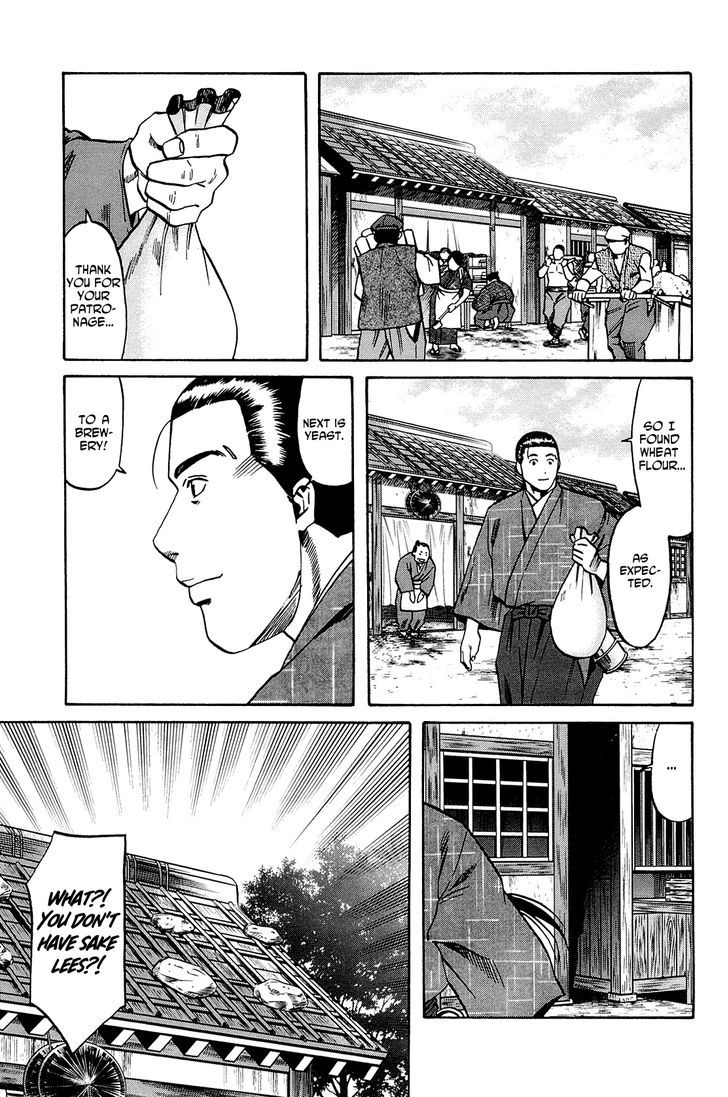 Nobunaga No Chef Chapter 36 #14