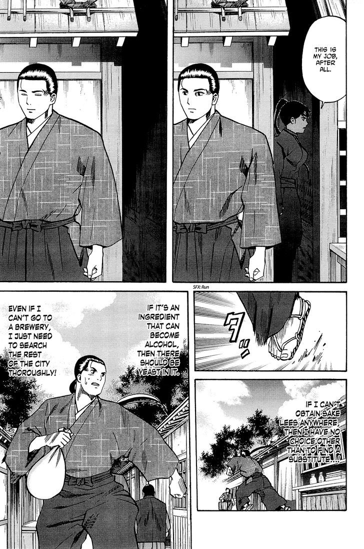 Nobunaga No Chef Chapter 36 #18