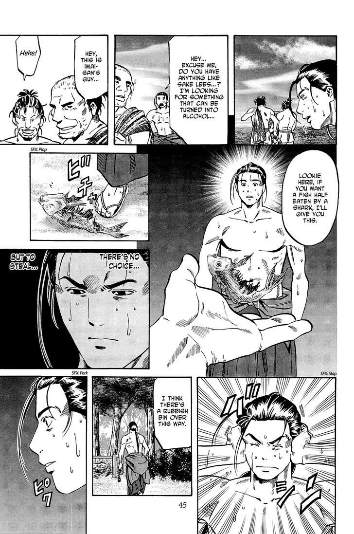 Nobunaga No Chef Chapter 36 #20