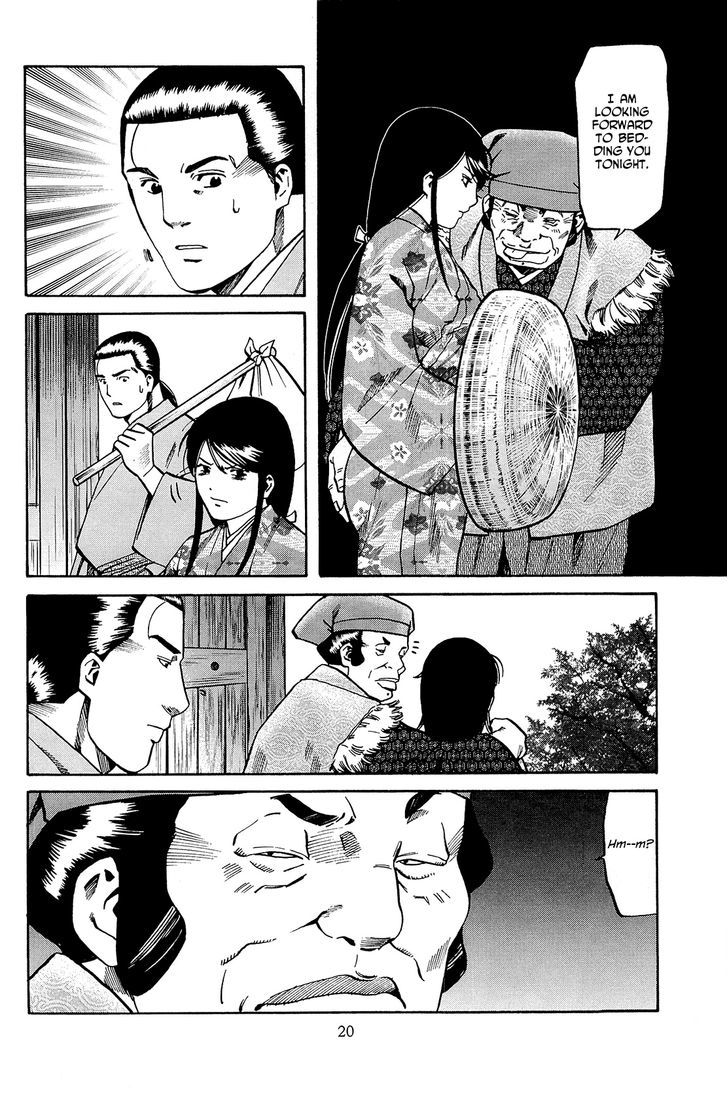 Nobunaga No Chef Chapter 35 #22