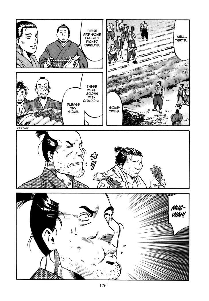 Nobunaga No Chef Chapter 34 #10