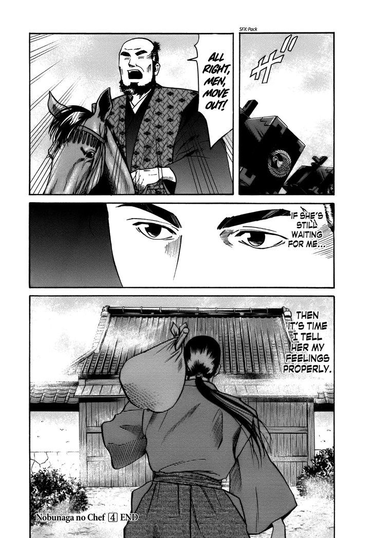 Nobunaga No Chef Chapter 34 #20