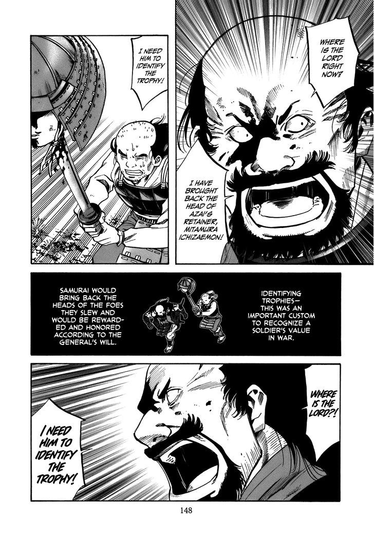 Nobunaga No Chef Chapter 33 #3