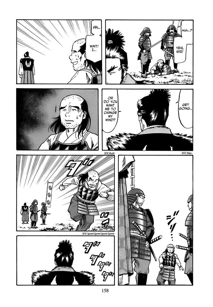 Nobunaga No Chef Chapter 33 #13