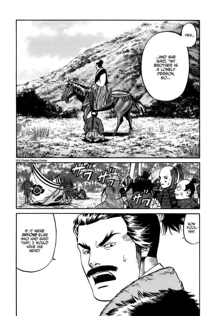 Nobunaga No Chef Chapter 33 #19