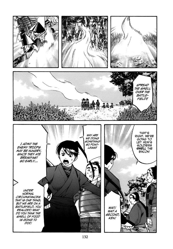 Nobunaga No Chef Chapter 32 #7