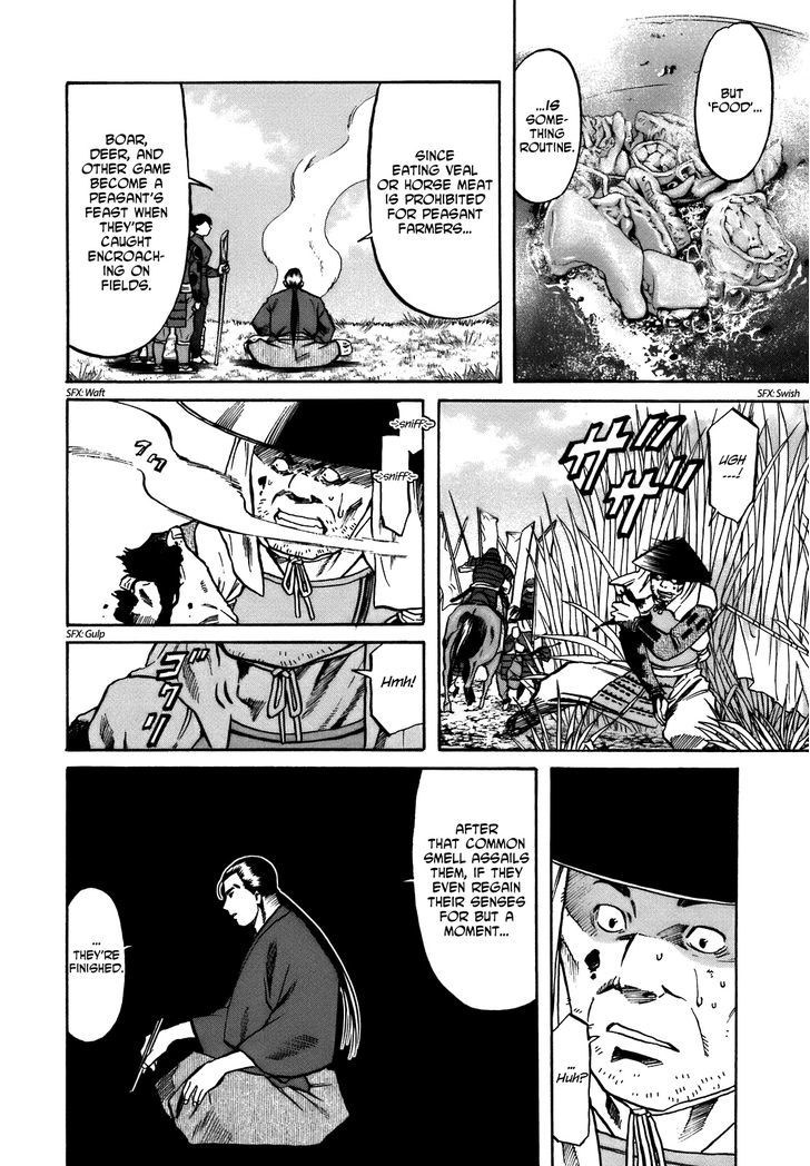 Nobunaga No Chef Chapter 32 #9