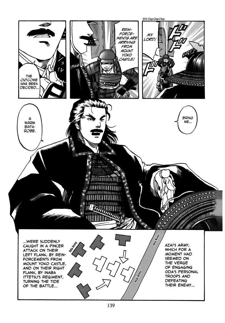 Nobunaga No Chef Chapter 32 #14