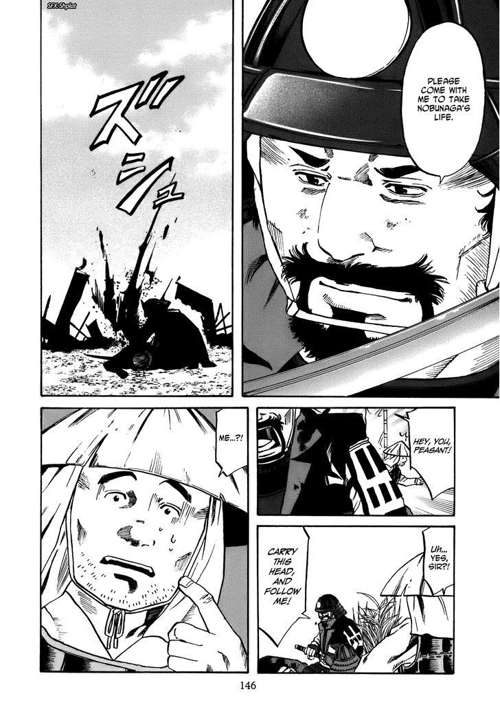 Nobunaga No Chef Chapter 32 #21