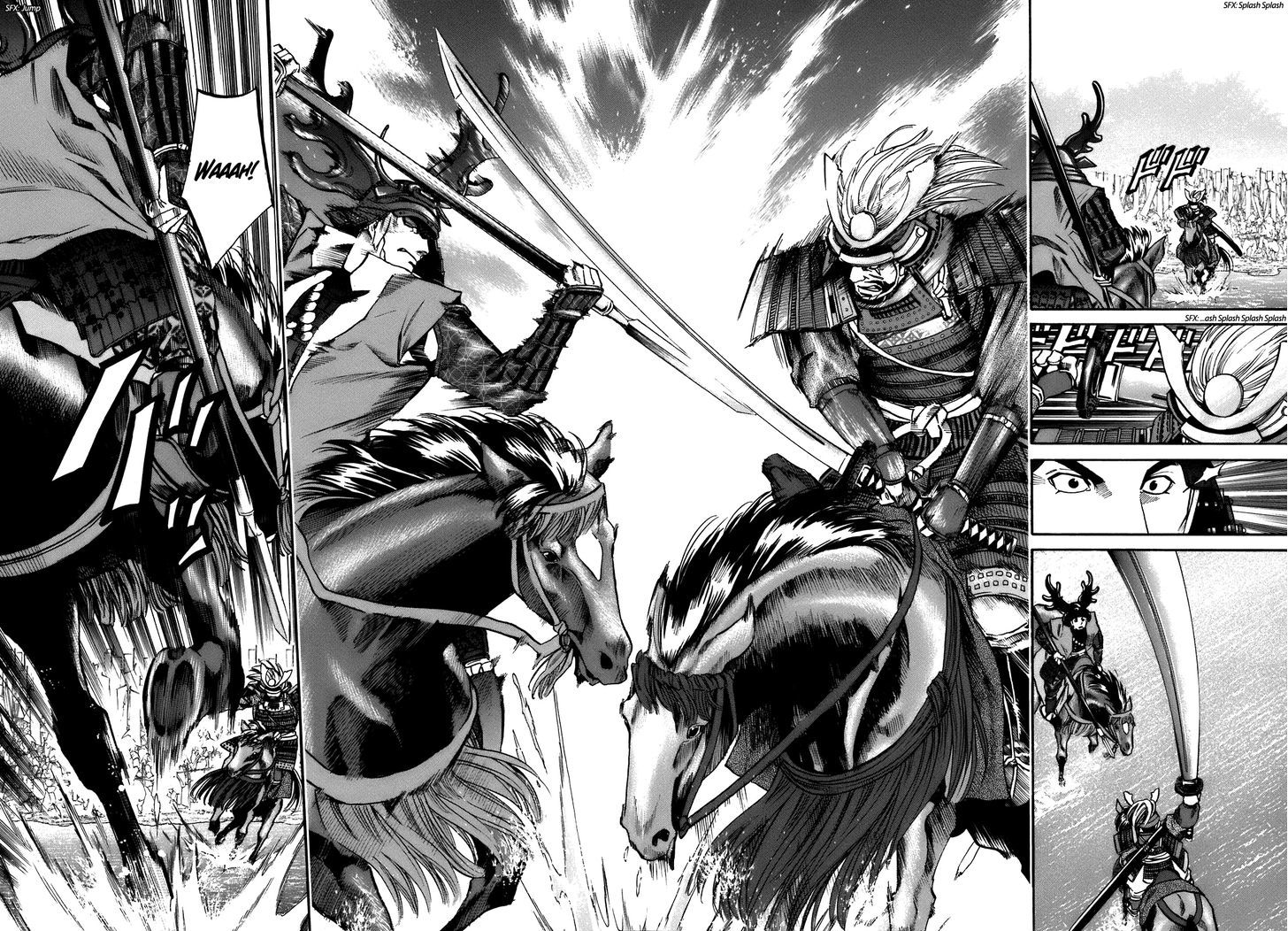 Nobunaga No Chef Chapter 31 #5