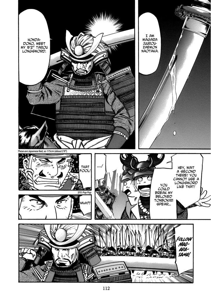 Nobunaga No Chef Chapter 31 #6