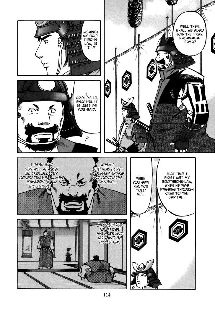 Nobunaga No Chef Chapter 31 #8