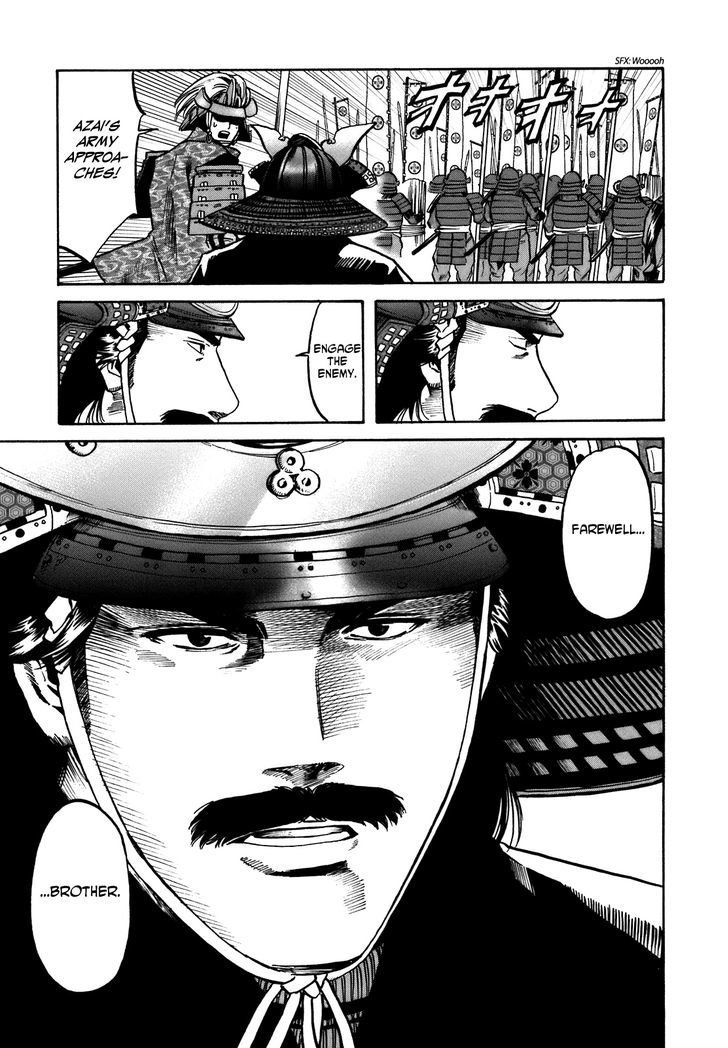 Nobunaga No Chef Chapter 31 #11