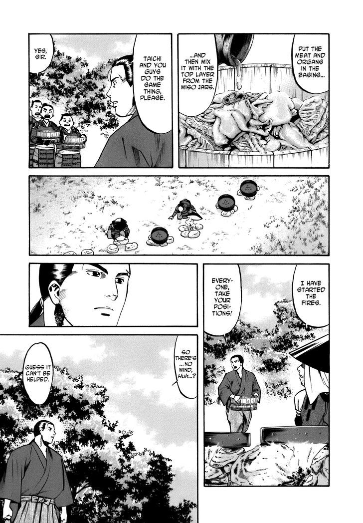 Nobunaga No Chef Chapter 31 #14