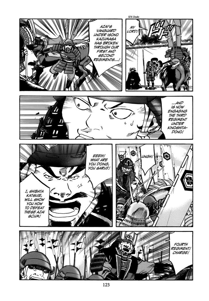 Nobunaga No Chef Chapter 31 #16