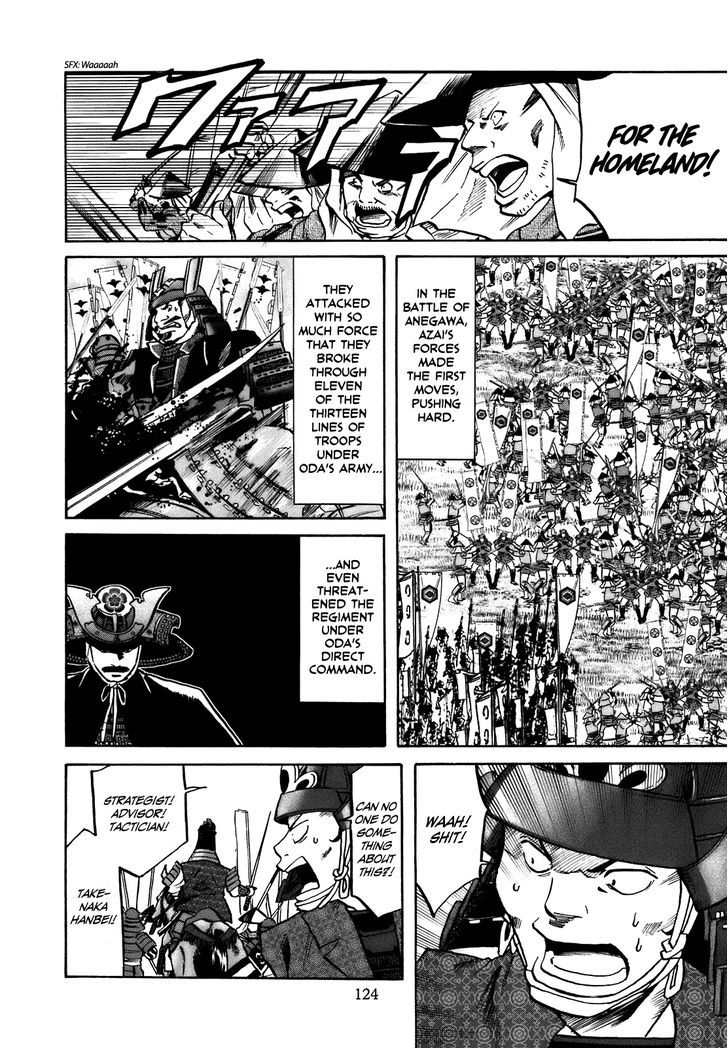 Nobunaga No Chef Chapter 31 #17