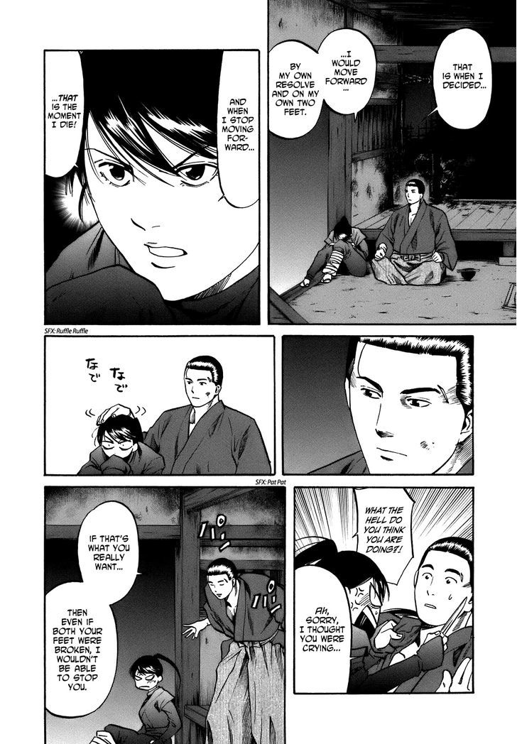 Nobunaga No Chef Chapter 30 #7