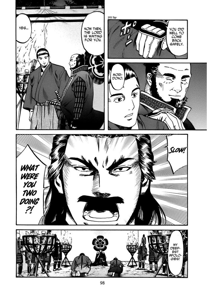 Nobunaga No Chef Chapter 30 #13