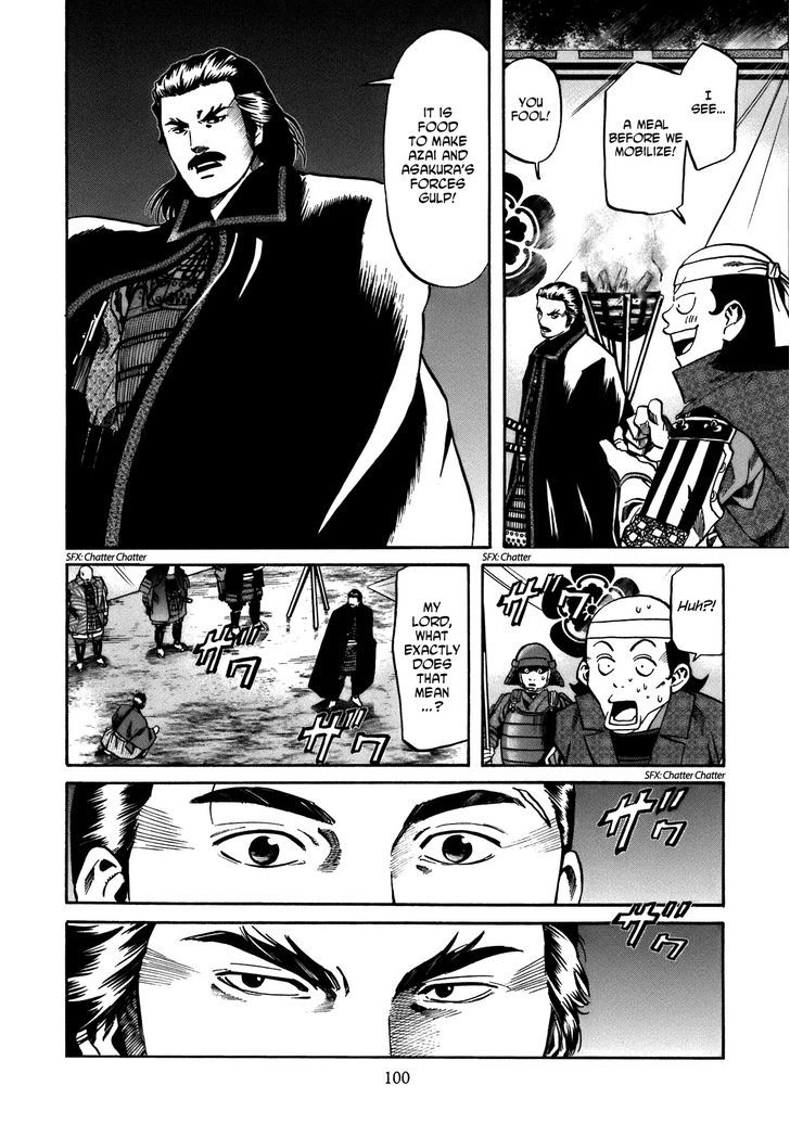 Nobunaga No Chef Chapter 30 #15