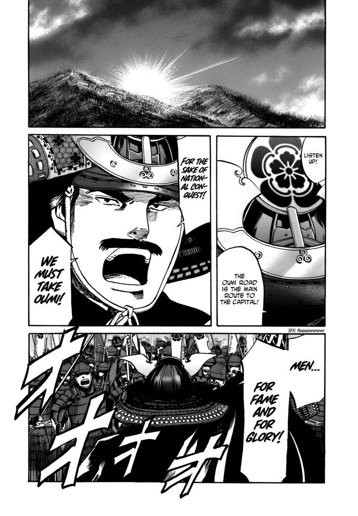 Nobunaga No Chef Chapter 30 #17