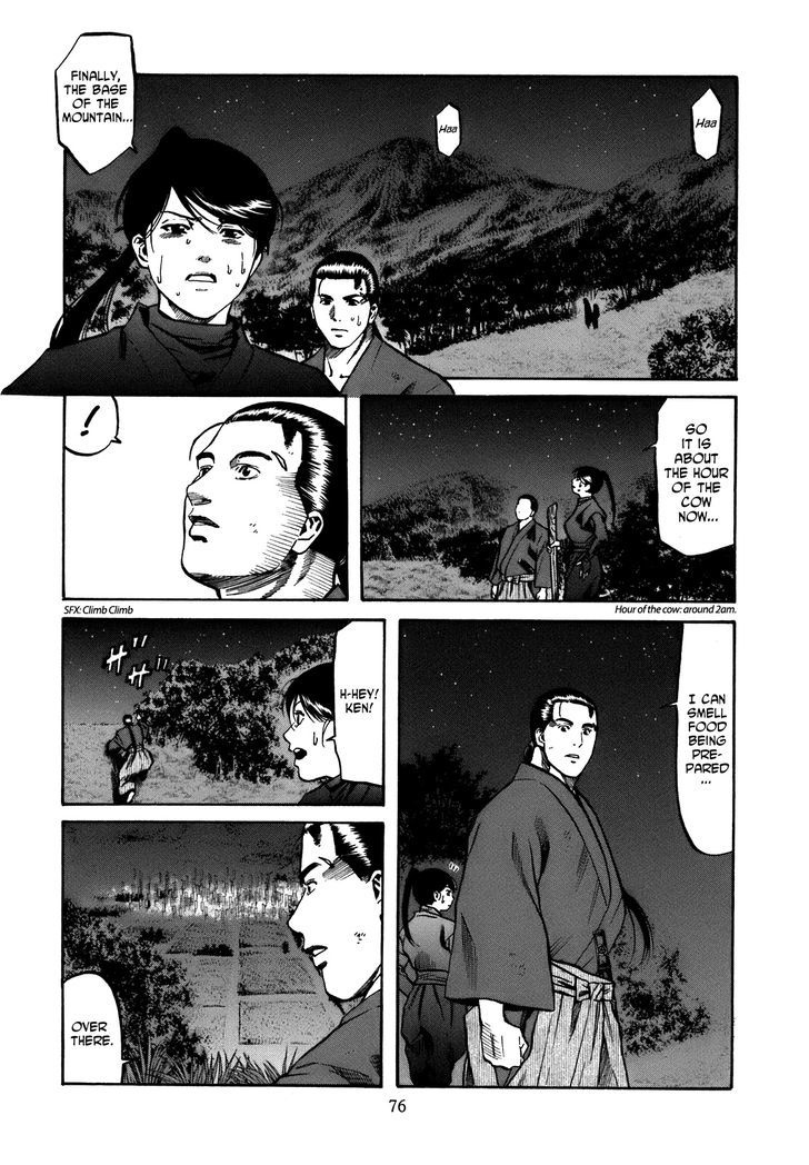 Nobunaga No Chef Chapter 29 #11