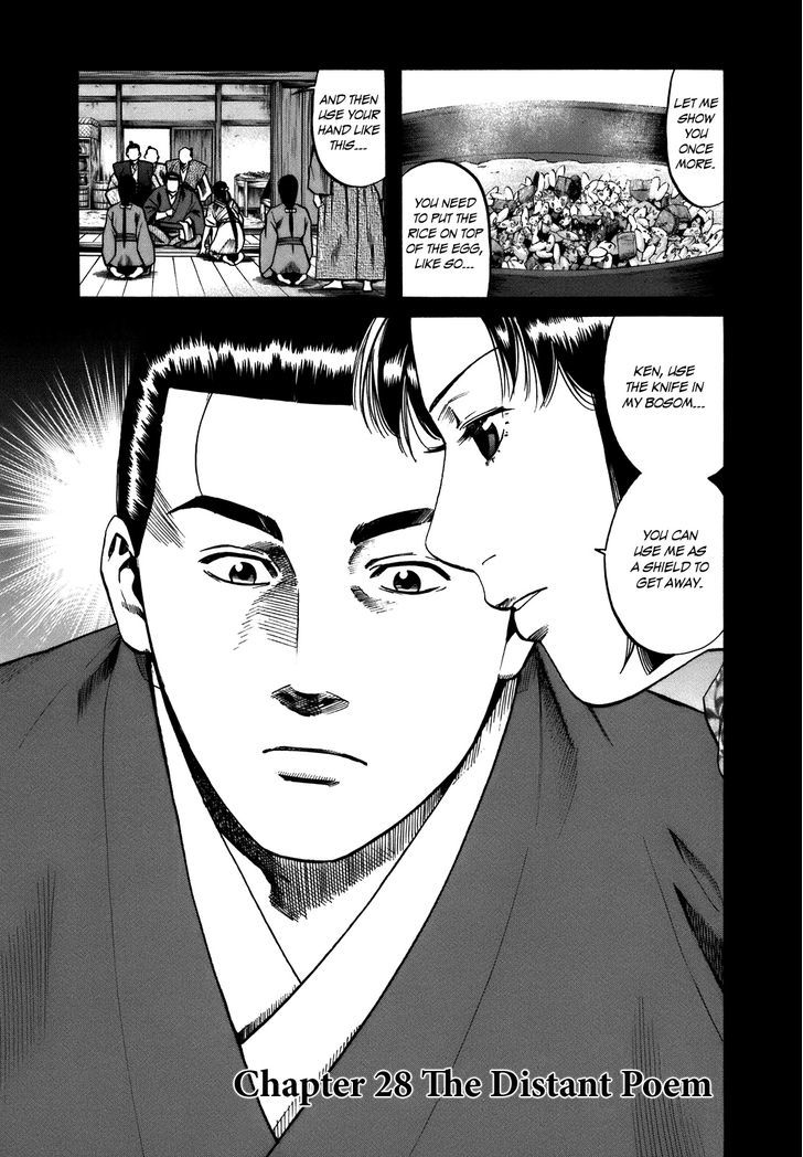 Nobunaga No Chef Chapter 28 #2