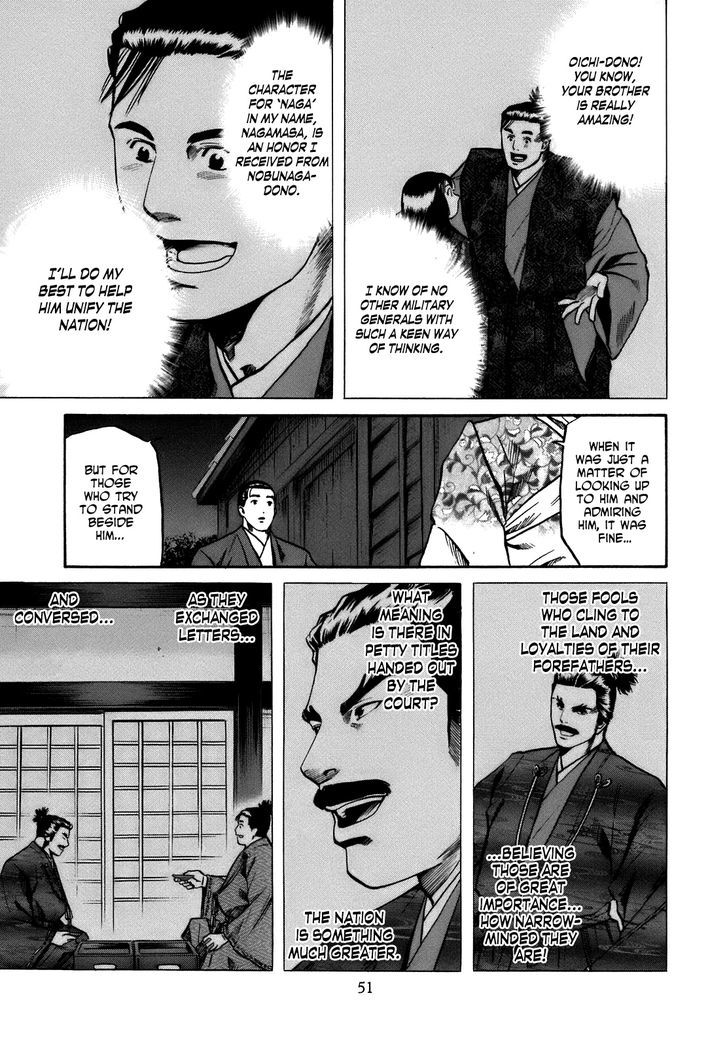 Nobunaga No Chef Chapter 28 #6