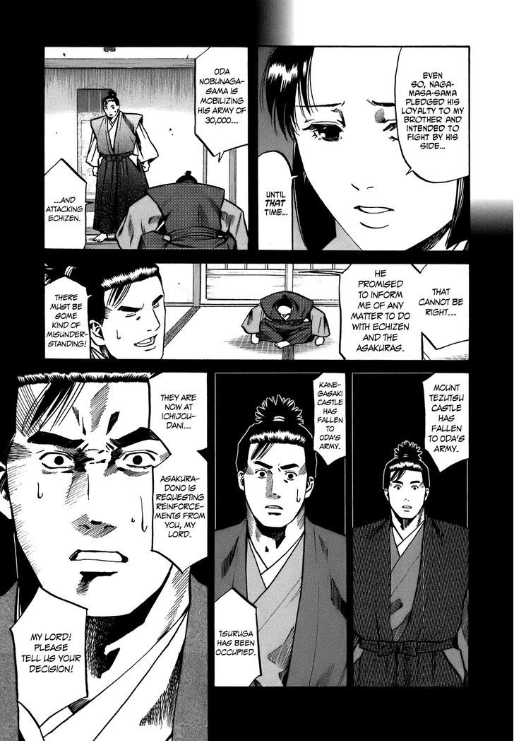 Nobunaga No Chef Chapter 28 #8