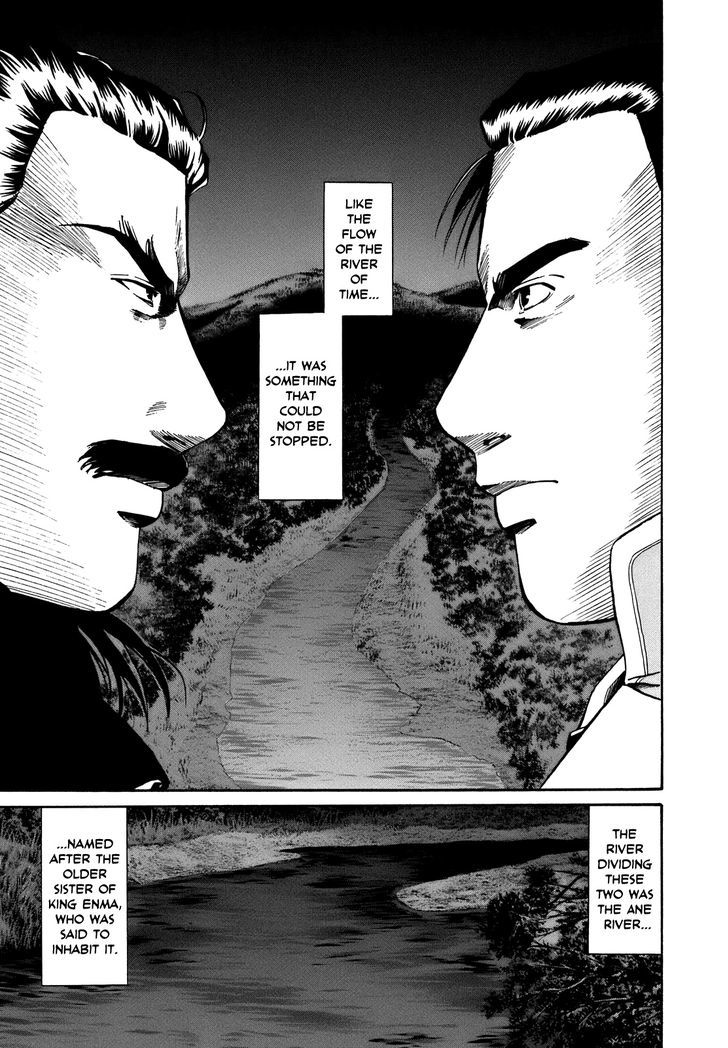 Nobunaga No Chef Chapter 28 #12