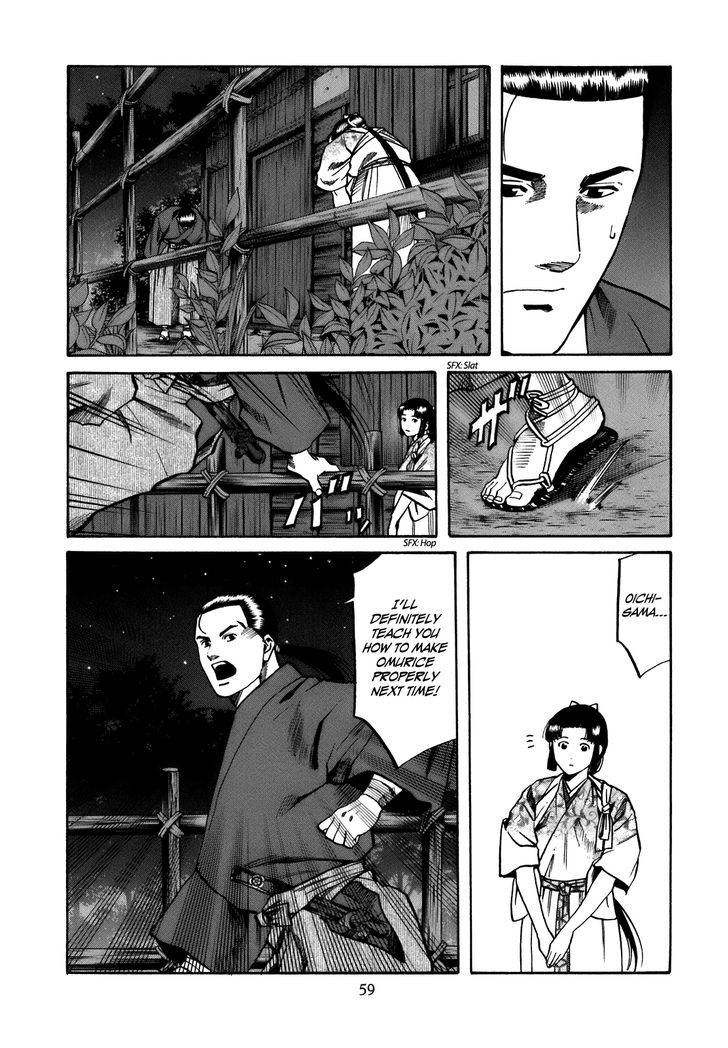 Nobunaga No Chef Chapter 28 #14