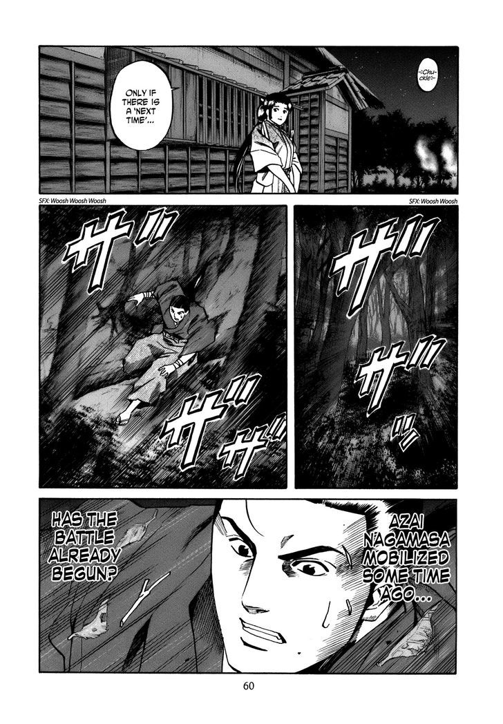 Nobunaga No Chef Chapter 28 #15