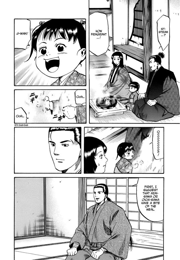 Nobunaga No Chef Chapter 27 #2