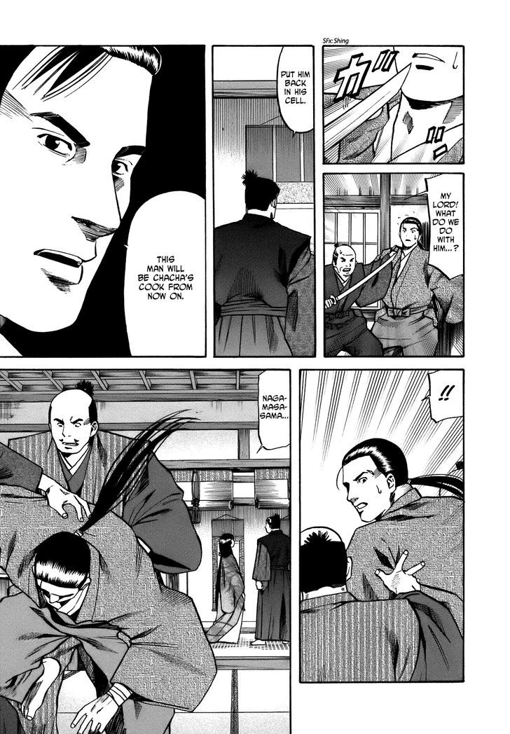 Nobunaga No Chef Chapter 27 #11