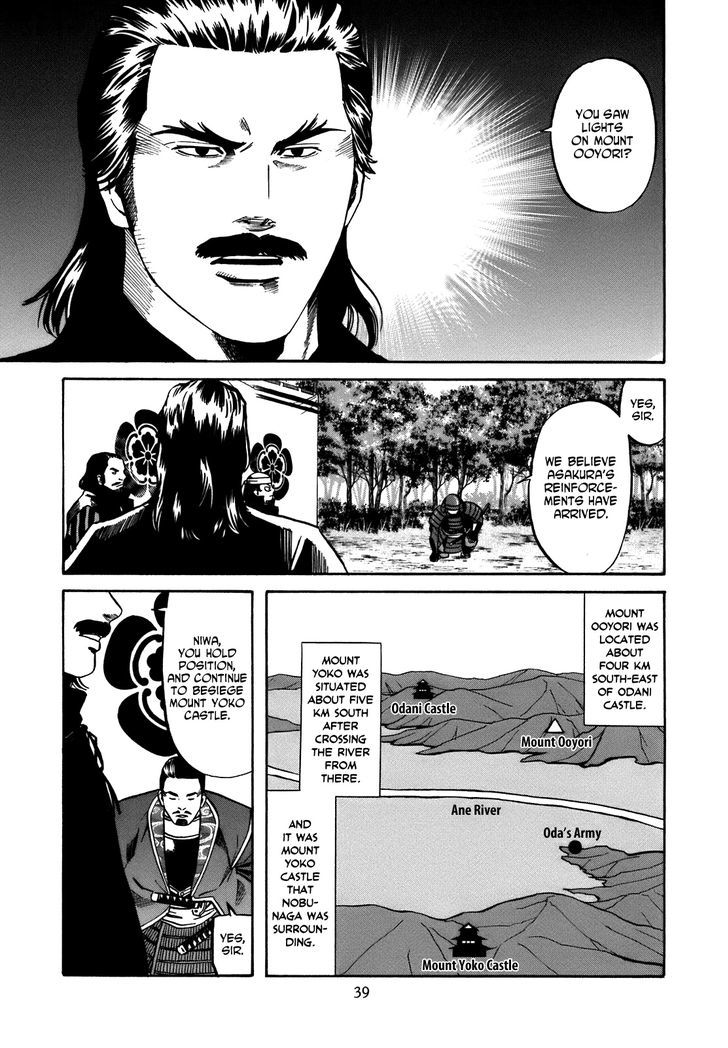 Nobunaga No Chef Chapter 27 #13