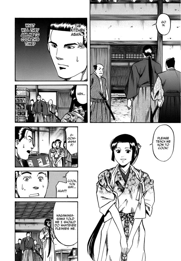 Nobunaga No Chef Chapter 27 #16