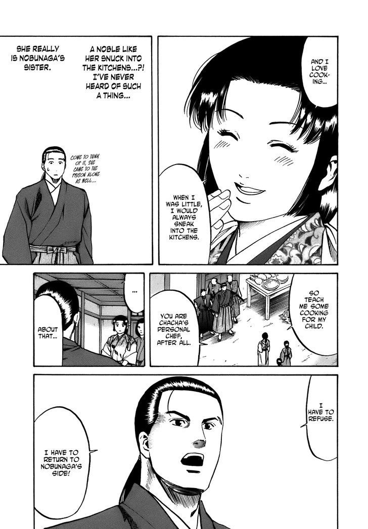 Nobunaga No Chef Chapter 27 #17