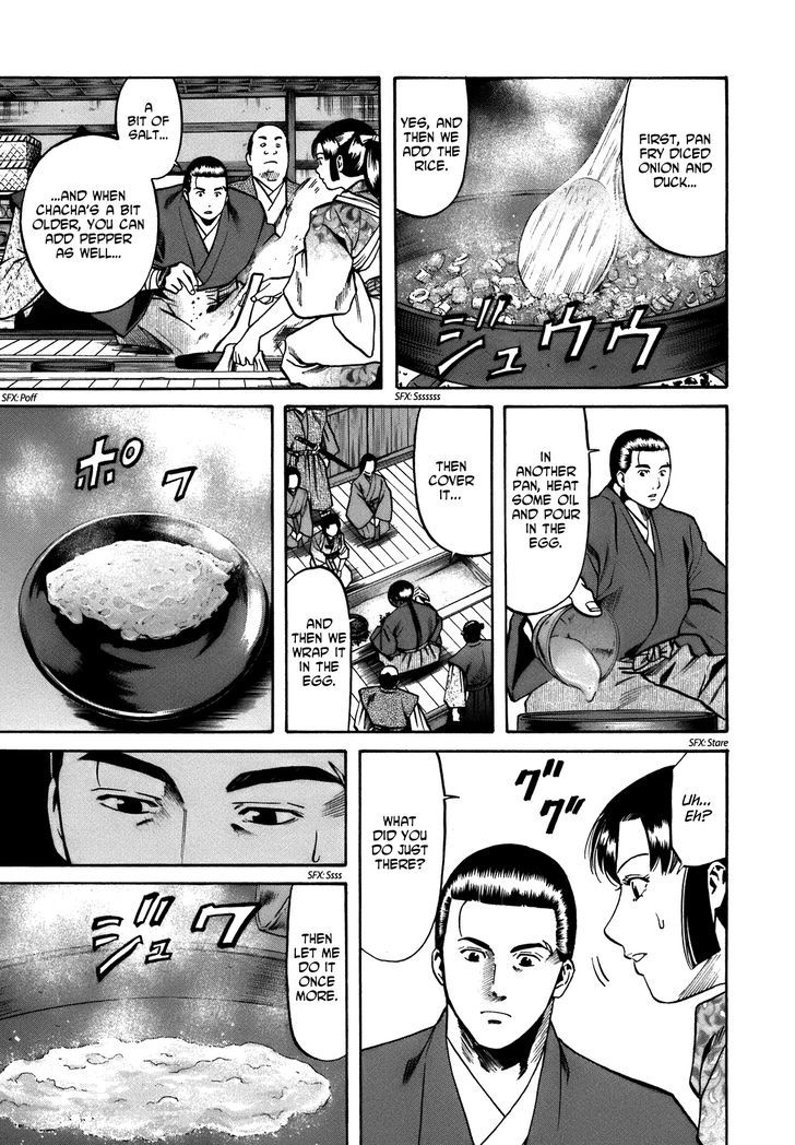 Nobunaga No Chef Chapter 27 #19