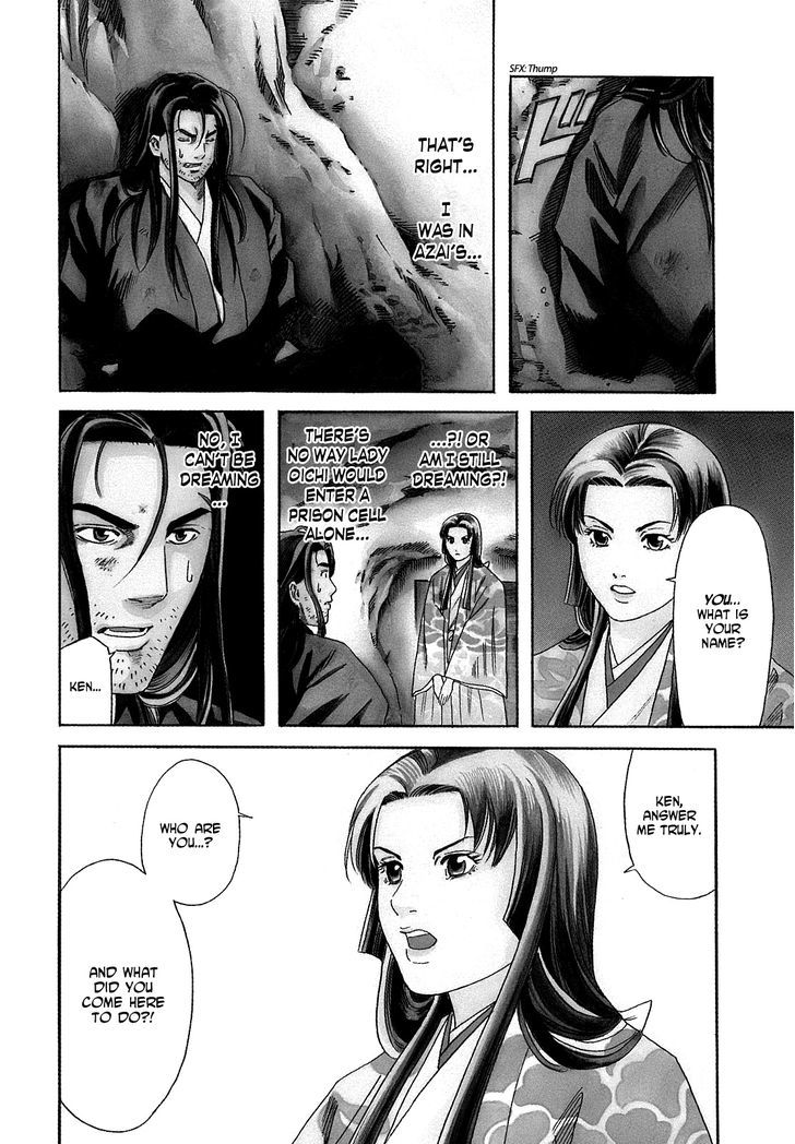 Nobunaga No Chef Chapter 26 #6