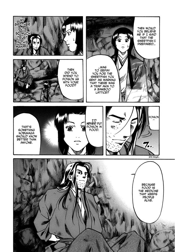 Nobunaga No Chef Chapter 26 #8