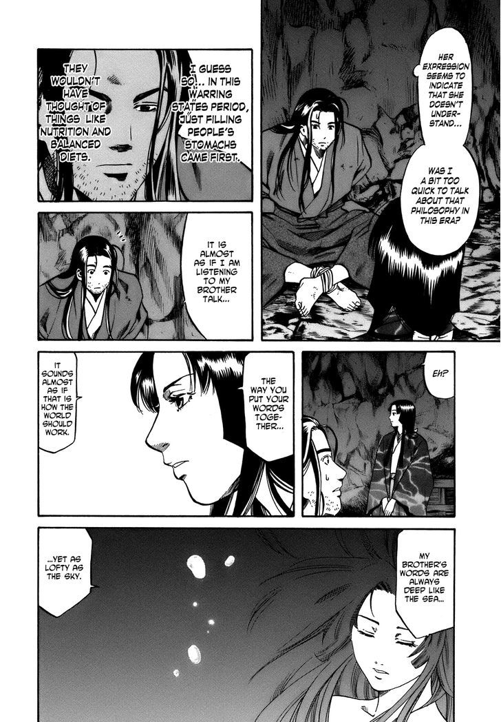 Nobunaga No Chef Chapter 26 #10