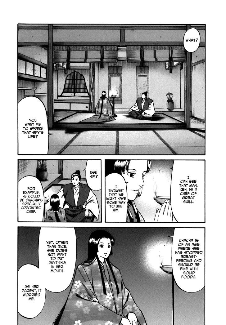 Nobunaga No Chef Chapter 26 #14