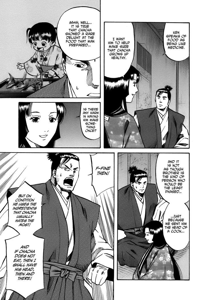 Nobunaga No Chef Chapter 26 #15